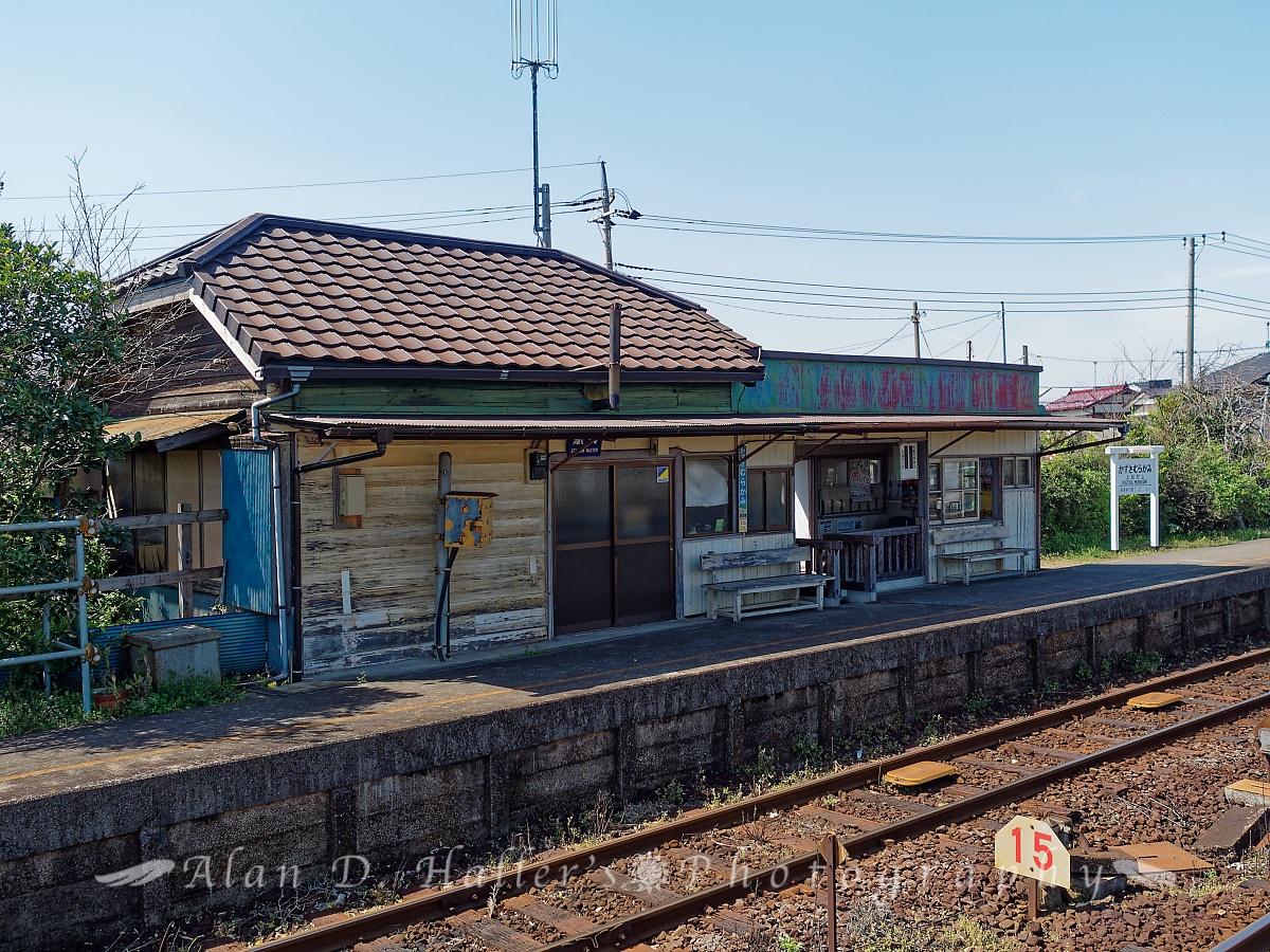 小湊鐵道・上総村上駅舎の外観（ホーム側）