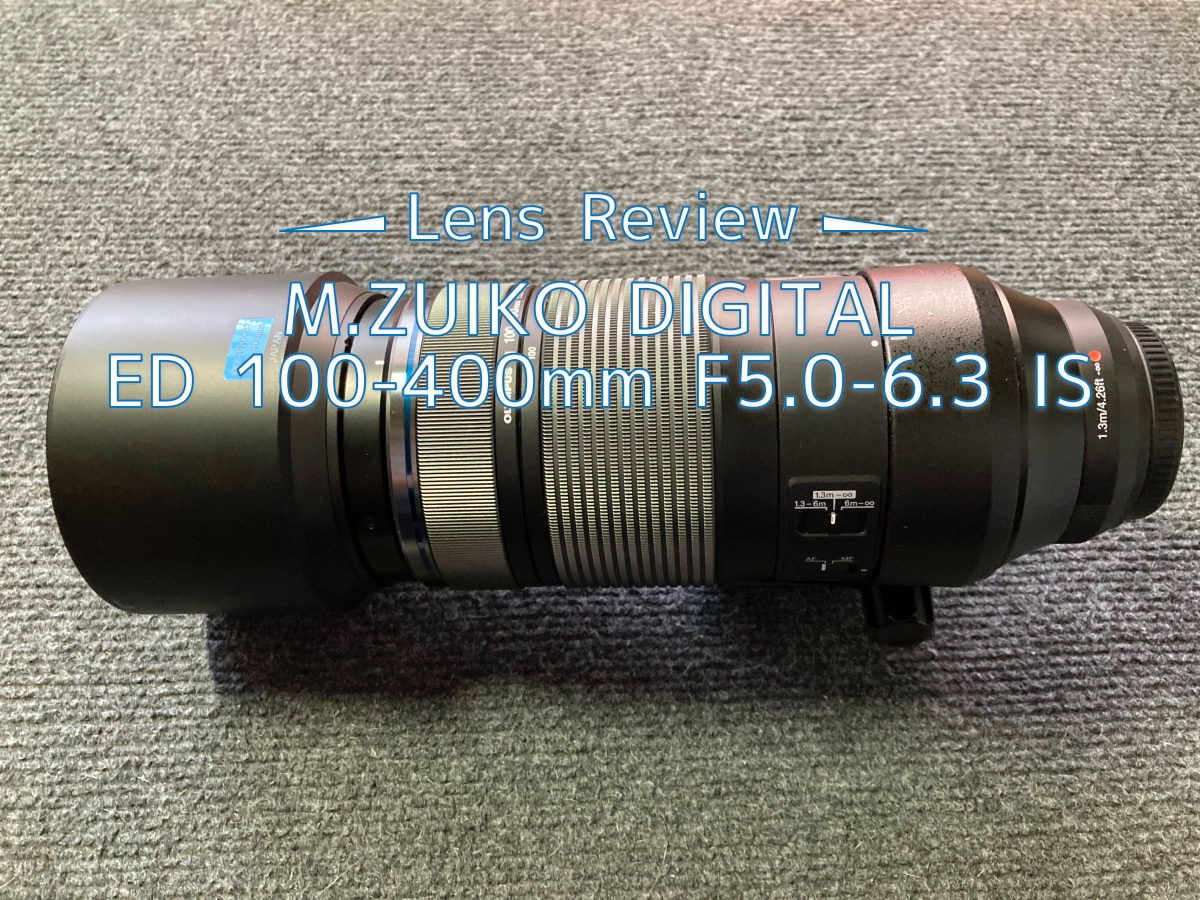 OM SYSTEM オリンパス 交換レンズ 超望遠ズームレンズ M.ZUIKO DIGITAL ED 100-400mm F5.0-6.3 IS