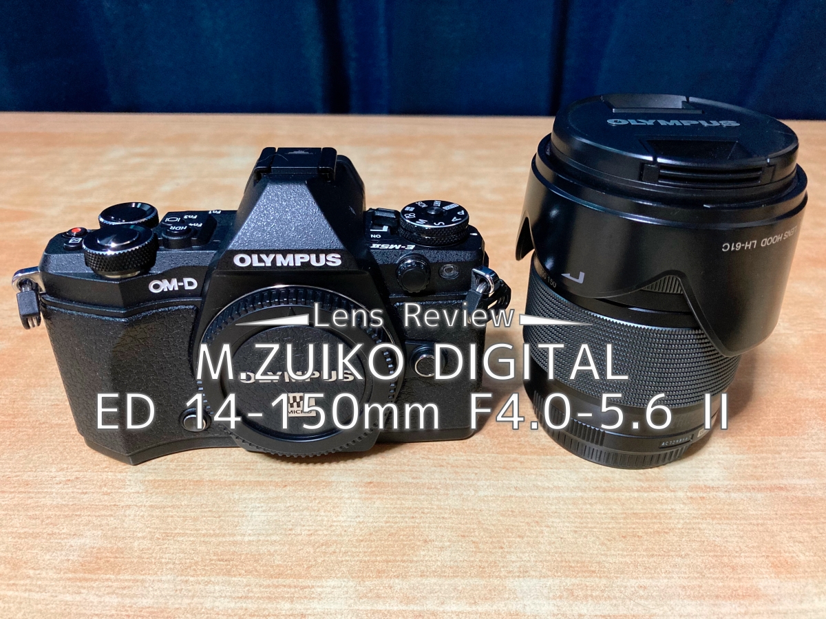 OM SYSTEM オリンパス 交換レンズ 高倍率ズームレンズ M.ZUIKO DIGITAL ED 14-150mm F4.0-5.6 II