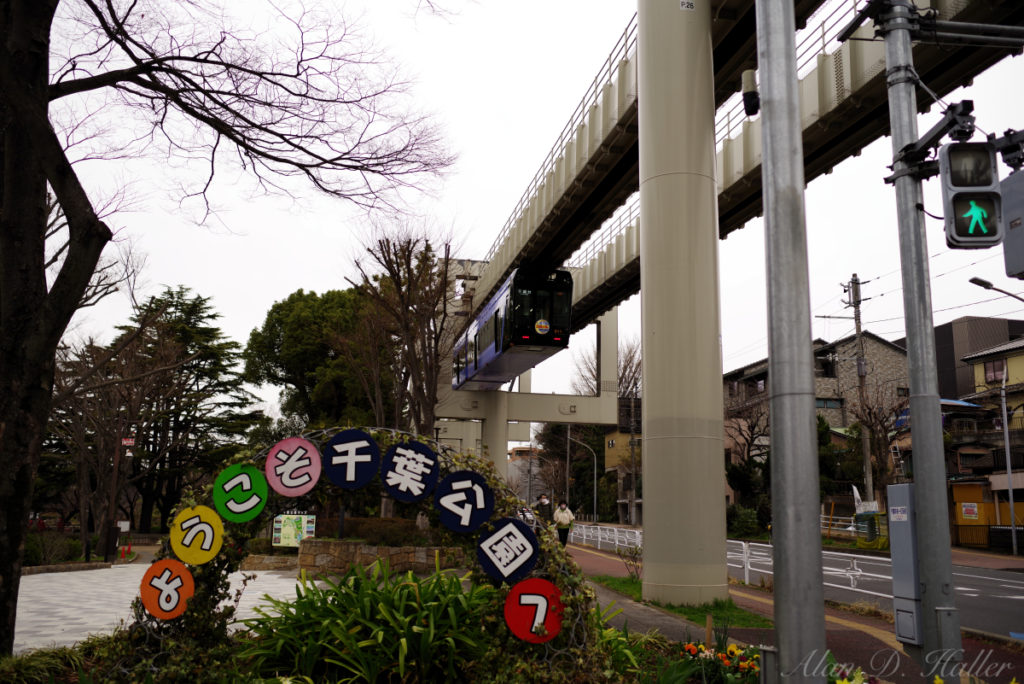 PENTAX K-1 Mark II 作例 千葉公園